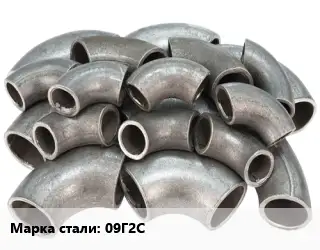 Отвод стальной 09Г2С